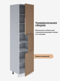 Прованс — Прованс_П-600_Н9_Кофе с молоком_3.jpg
