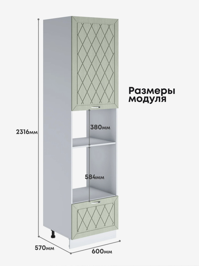 Прованс — Прованс_ПДМ-600_Н9_Альберо Эвкалипт_2.jpg