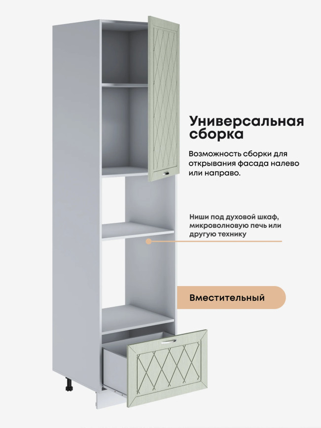 Прованс — Прованс_ПДМ-600_Н9_Альберо Эвкалипт_3.jpg
