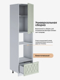 Прованс — Прованс_ПДМ-600_Н9_Альберо Эвкалипт_3.jpg