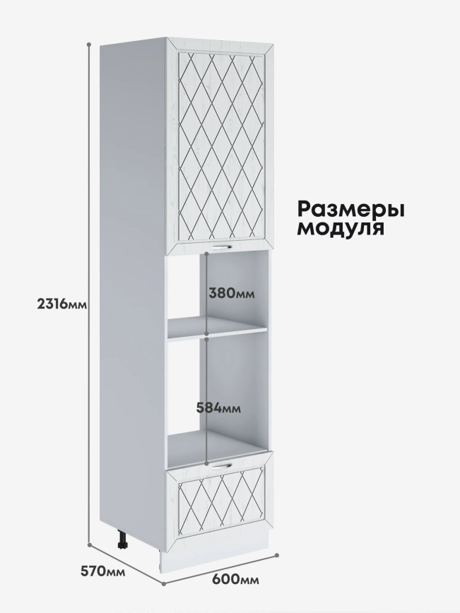 Прованс — Прованс_ПДМ-600_Н9_Альберо браш серебро_2.jpg