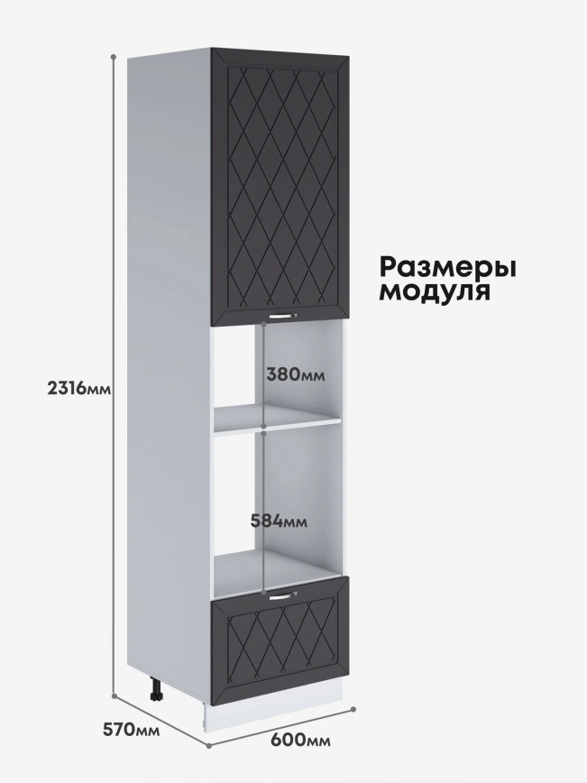 Прованс — Прованс_ПДМ-600_Н9_Графит нубук_2.jpg
