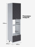 Прованс — Прованс_ПДМ-600_Н9_Графит нубук_2.jpg