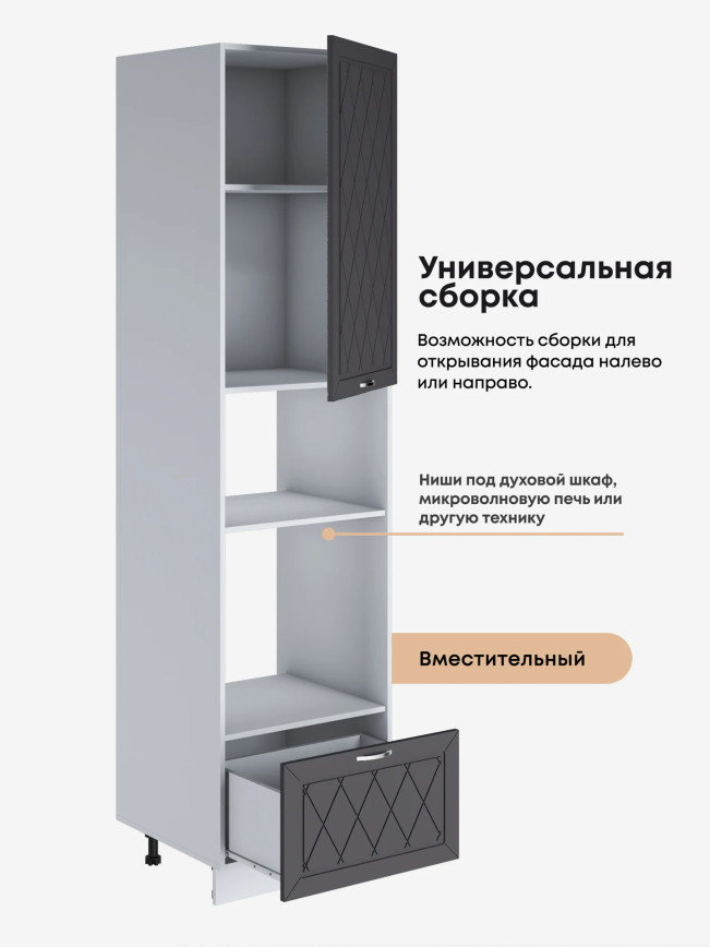 Прованс — Прованс_ПДМ-600_Н9_Графит нубук_3.jpg
