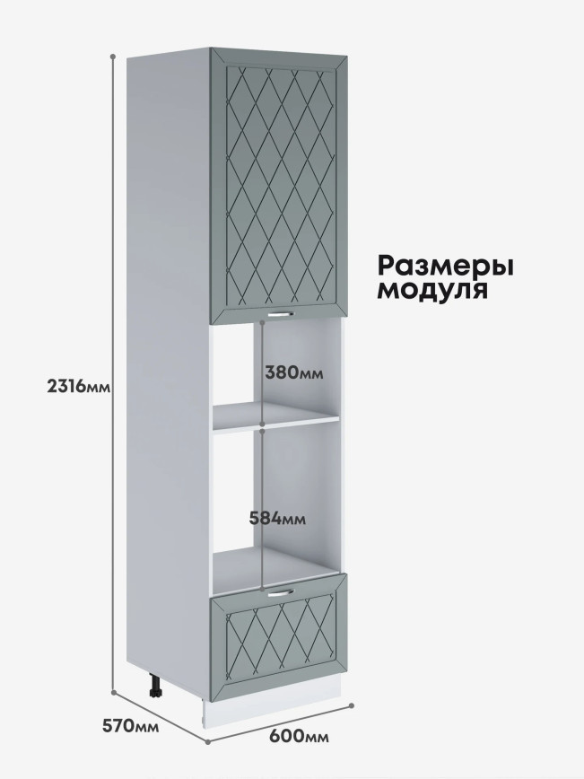 Прованс — Прованс_ПДМ-600_Н9_Грин грей софт_2.jpg