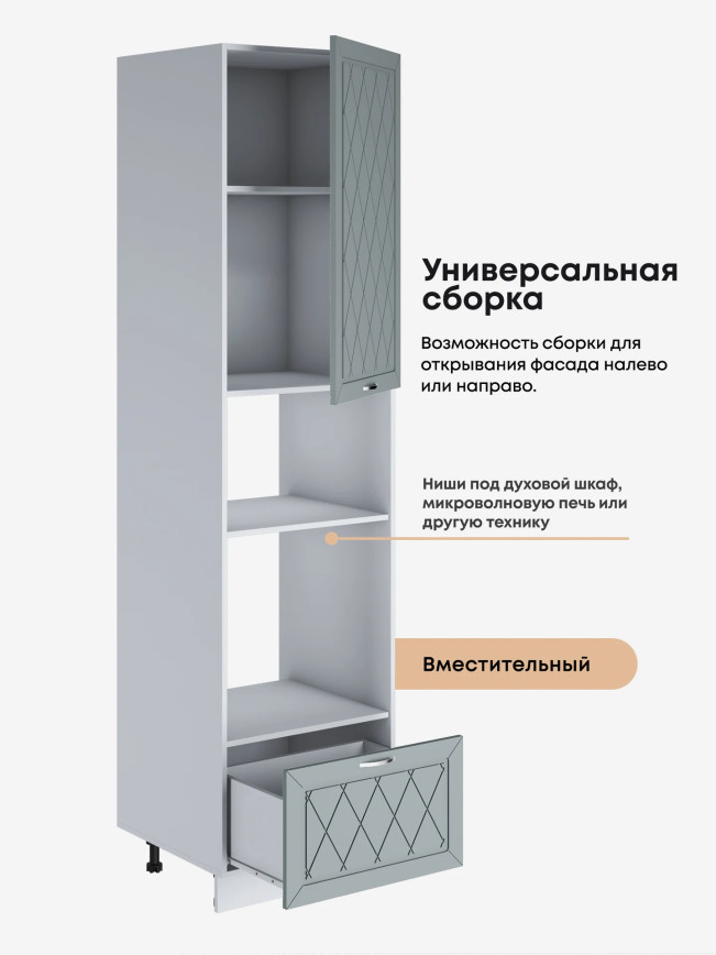 Прованс — Прованс_ПДМ-600_Н9_Грин грей софт_3.jpg