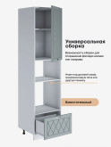Прованс — Прованс_ПДМ-600_Н9_Грин грей софт_3.jpg