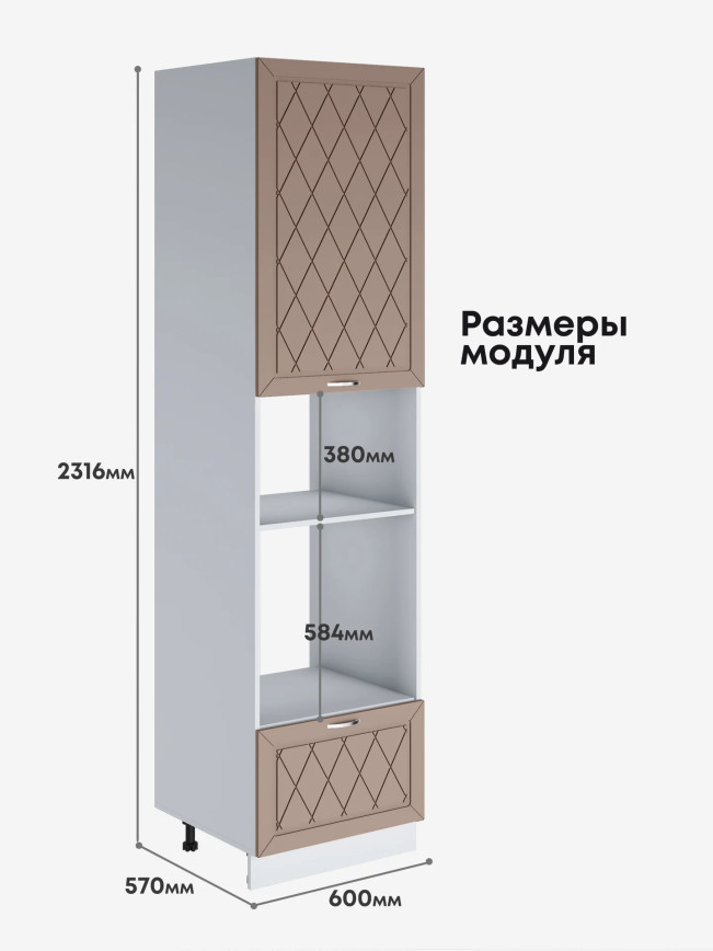 Прованс — Прованс_ПДМ-600_Н9_Латте софт_2.jpg