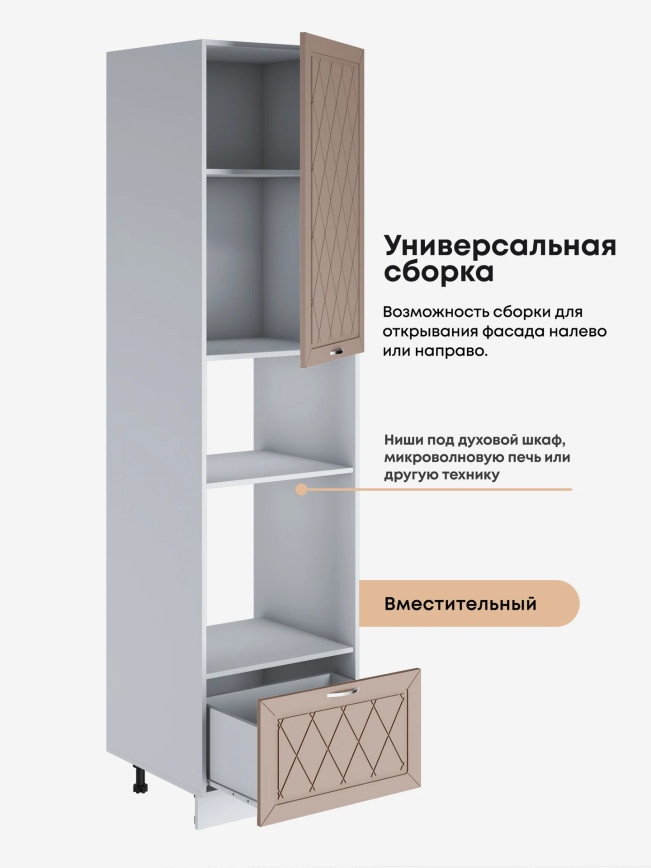 Прованс — Прованс_ПДМ-600_Н9_Латте софт_3.jpg