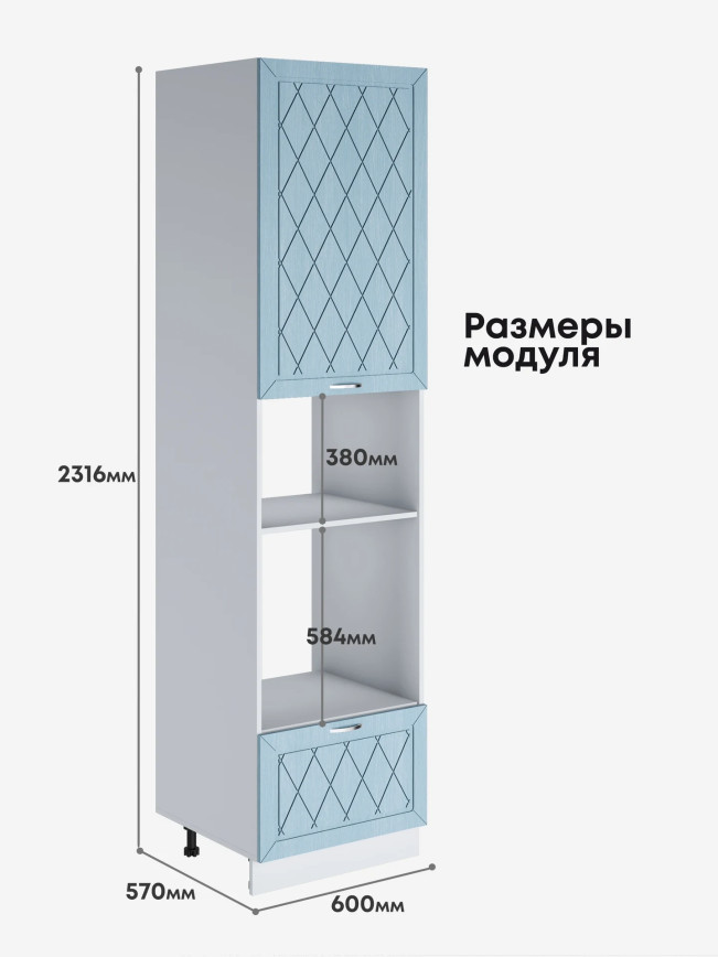 Прованс — Прованс_ПДМ-600_Н9_Реалвуд скай_2.jpg