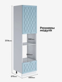 Прованс — Прованс_ПДМ-600_Н9_Реалвуд скай_2.jpg