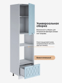 Прованс — Прованс_ПДМ-600_Н9_Реалвуд скай_3.jpg