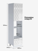 Прованс — Прованс_ПДМ-600_Н9_Белый глянец_2.jpg