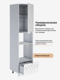 Прованс — Прованс_ПДМ-600_Н9_Белый глянец_3.jpg