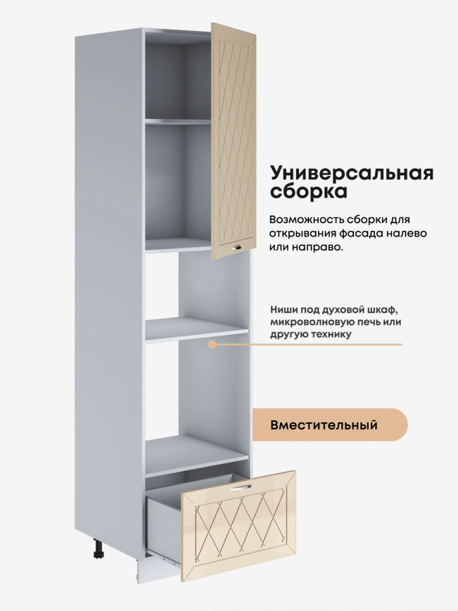 Прованс — Прованс_ПДМ-600_Н9_Ваниль глянец_3.jpg