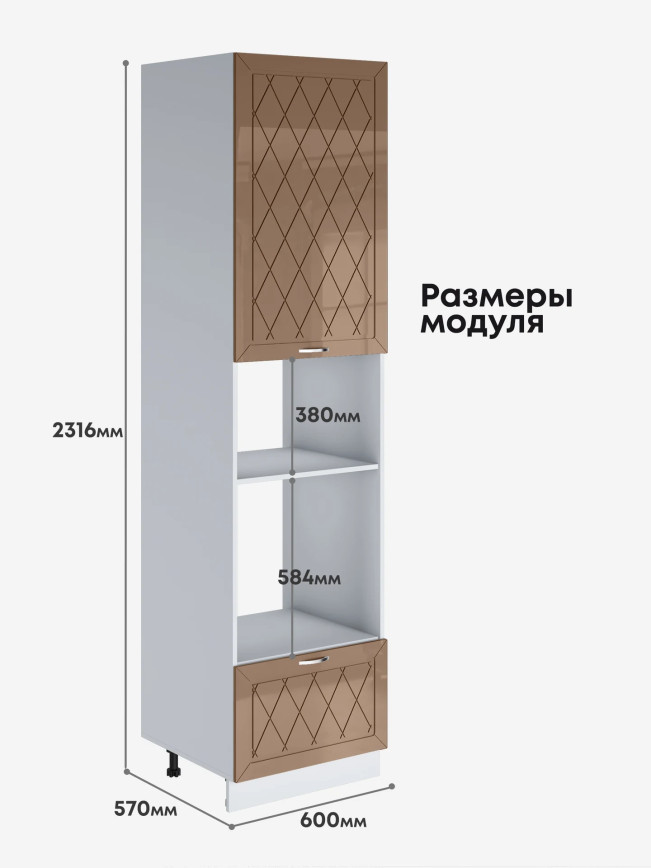 Прованс — Прованс_ПДМ-600_Н9_Кофе с молоком_2.jpg