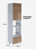 Прованс — Прованс_ПДМ-600_Н9_Кофе с молоком_2.jpg