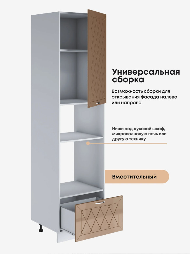 Прованс — Прованс_ПДМ-600_Н9_Кофе с молоком_3.jpg