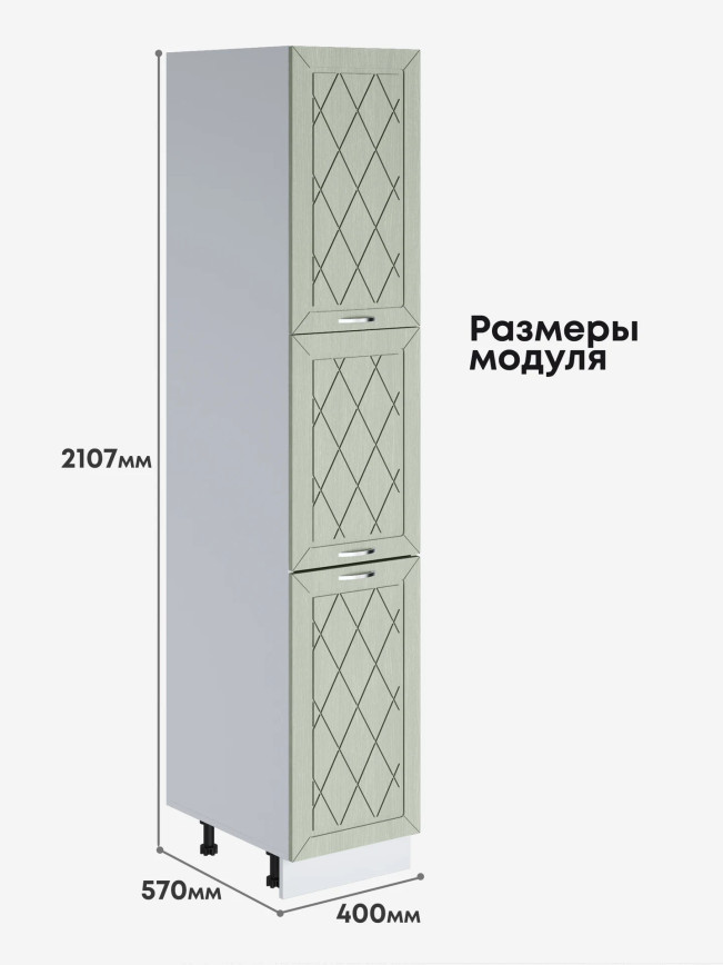 Прованс — Прованс_П-400А_Альберо Эвкалипт_2.jpg