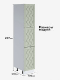 Прованс — Прованс_П-400А_Альберо Эвкалипт_2.jpg
