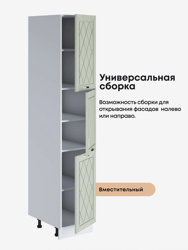 Прованс — Прованс_П-400А_Альберо Эвкалипт_3.jpg