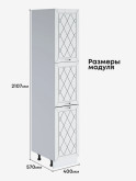 Прованс — Прованс_П-400А_Альберо браш серебро_2.jpg
