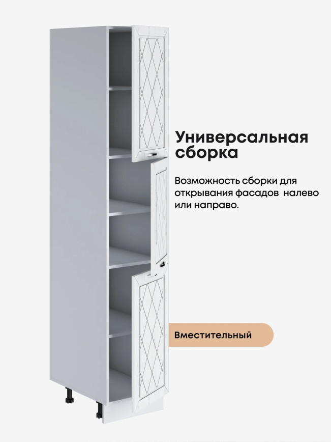 Прованс — Прованс_П-400А_Альберо браш серебро_3.jpg