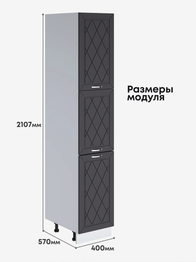 Прованс — Прованс_П-400А_Графит нубук_2.jpg