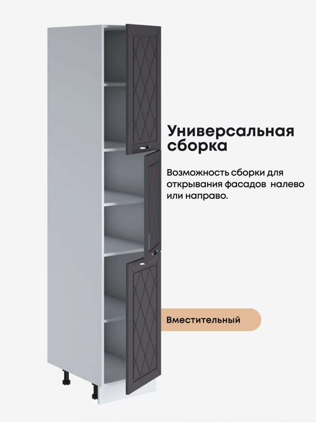 Прованс — Прованс_П-400А_Графит нубук_3.jpg