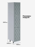 Прованс — Прованс_П-400А_Грин грей софт_2.jpg