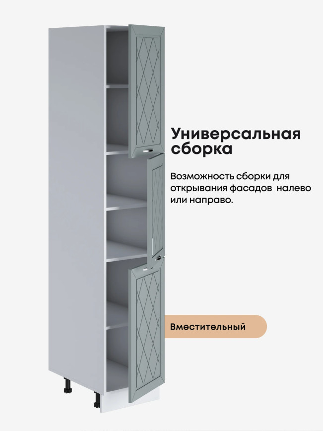 Прованс — Прованс_П-400А_Грин грей софт_3.jpg