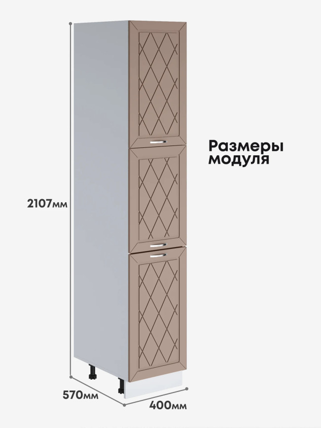 Прованс — Прованс_П-400А_Латте софт_2.jpg