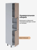 Прованс — Прованс_П-400А_Латте софт_3.jpg
