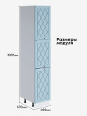 Прованс — Прованс_П-400А_Реалвуд скай_2.jpg