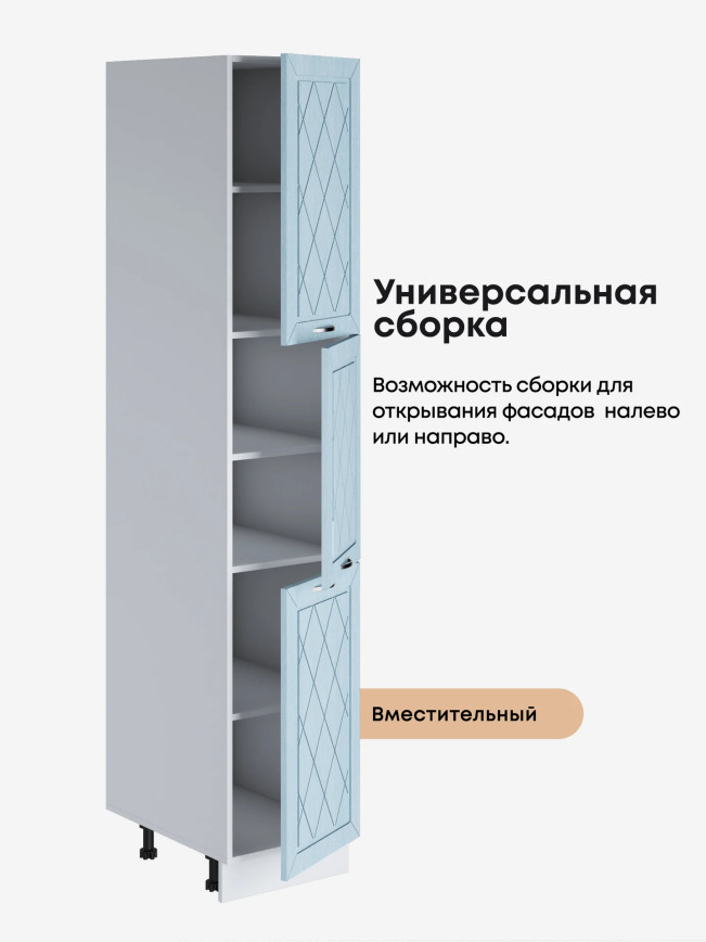 Прованс — Прованс_П-400А_Реалвуд скай_3.jpg