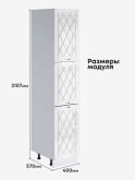 Прованс — Прованс_П-400А_Белый глянец_2.jpg