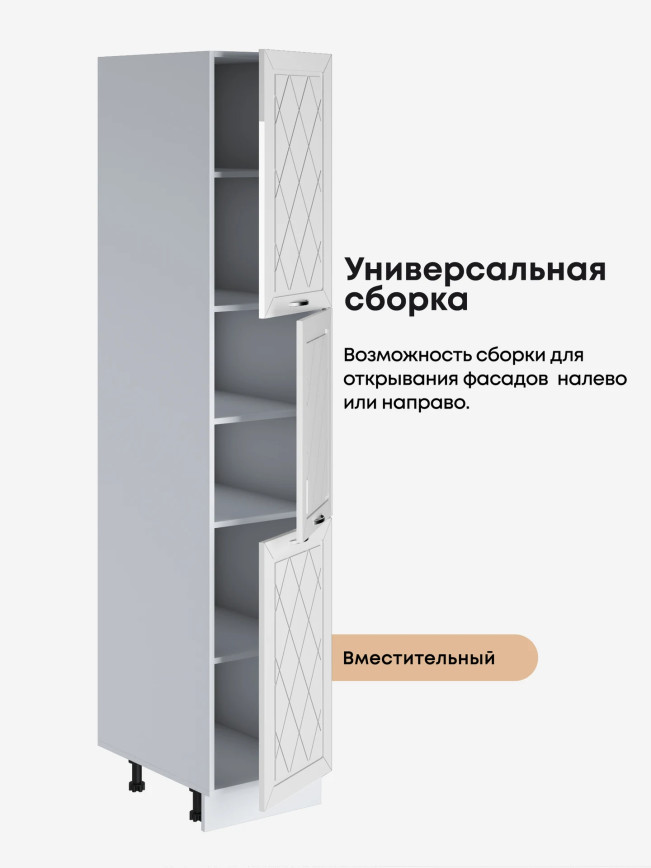 Прованс — Прованс_П-400А_Белый глянец_3.jpg