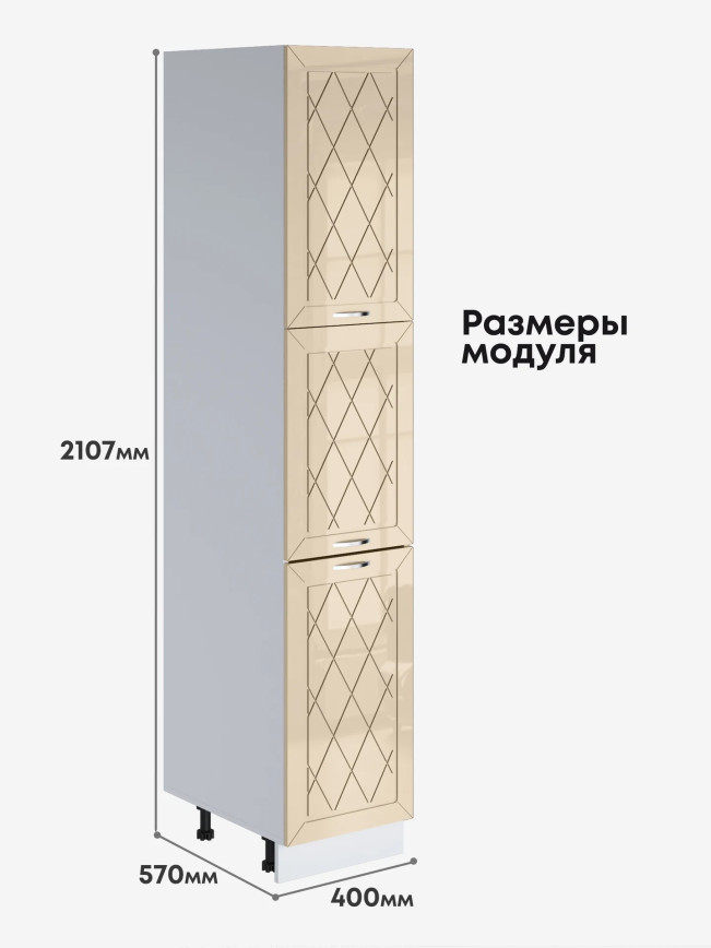 Прованс — Прованс_П-400А_Ваниль глянец_2.jpg