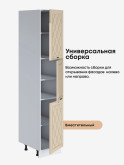 Прованс — Прованс_П-400А_Ваниль глянец_3.jpg