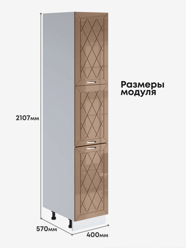 Прованс — Прованс_П-400А_Кофе с молоком_2.jpg