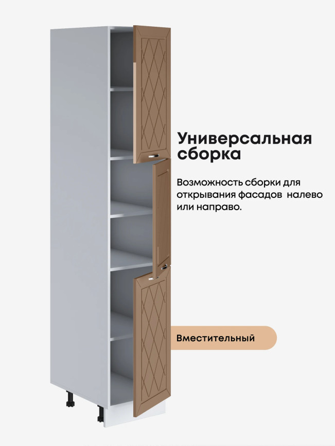 Прованс — Прованс_П-400А_Кофе с молоком_3.jpg