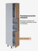 Прованс — Прованс_П-400А_Кофе с молоком_3.jpg