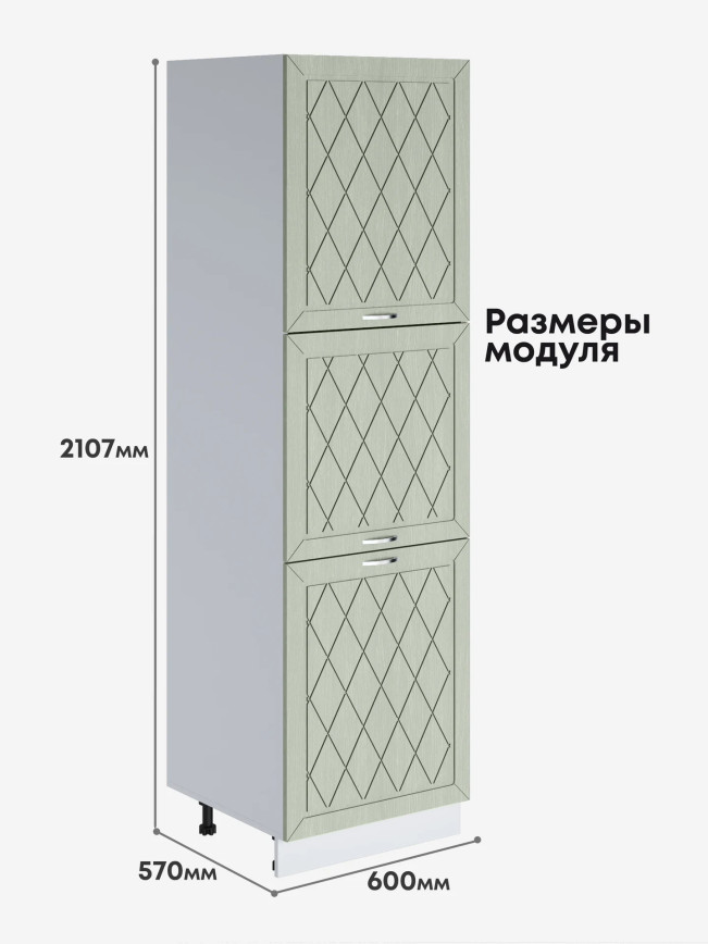 Прованс — Прованс_П-600А_Альберо Эвкалипт_2.jpg