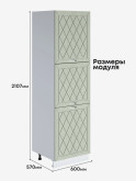 Прованс — Прованс_П-600А_Альберо Эвкалипт_2.jpg