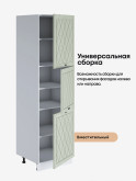 Прованс — Прованс_П-600А_Альберо Эвкалипт_3.jpg