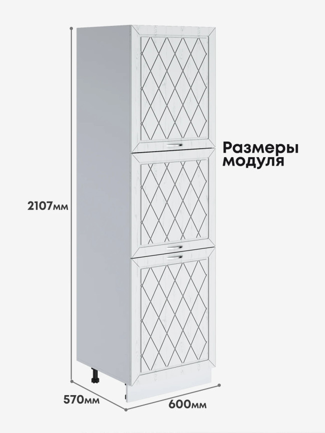 Прованс — Прованс_П-600А_Альберо браш серебро_2.jpg
