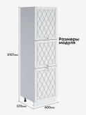 Прованс — Прованс_П-600А_Альберо браш серебро_2.jpg