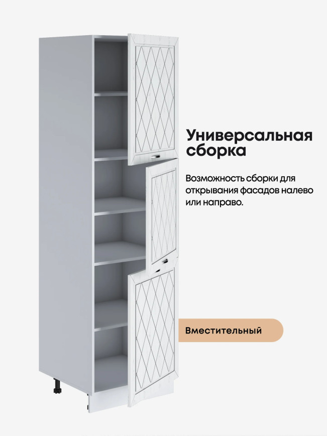 Прованс — Прованс_П-600А_Альберо браш серебро_3.jpg