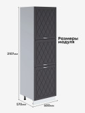 Прованс — Прованс_П-600А_Графит нубук_2.jpg