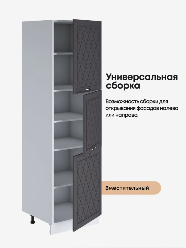 Прованс — Прованс_П-600А_Графит нубук_3.jpg